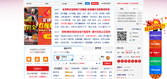 颖子Zzzzz采集到广告图