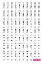 KGT-01 KGT-02 开关标识贴个性创意磨砂材质透明标识标记贴纸墙贴