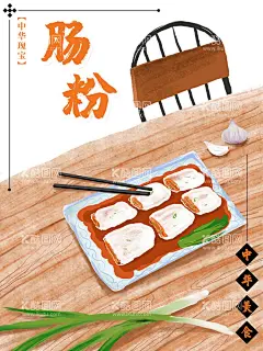 肠粉  - 源文件下载【酷图网】肠粉,肠粉展板,红米肠海报,肠粉海报,肠粉展架,广州小吃,广东小吃,早餐海报,早茶海报,肠粉广告,美味肠粉,肠粉传单,肠粉宣传,肠粉店,肠粉店广告,美食,蒸肠粉,布拉肠,广州肠粉,粤式肠粉,广式肠粉,香港肠粉,酒店肠粉,酒楼肠粉,虾仁肠粉,瘦肉肠粉,鸡蛋肠粉,传统美食肠粉,肠粉宣传海报,肠粉灯箱