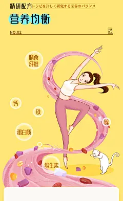 明安旭魔芋代餐粥紫薯红豆薏米粉饱腹卡热量低脂早餐速食懒人食品-tmall.com天猫