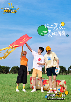 aa_lane采集到炒炒热