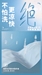 @安踏 的个人主页 - 微博