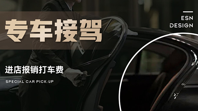 大众点评轮播