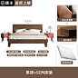 SKU_04_橡木床+5cm床垫（包上楼）