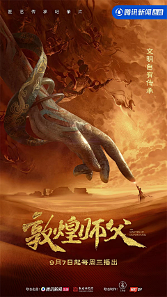 sydur采集到海报 传单 封面 灵感 参考 案例 版式 排版 布局