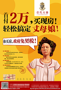 xiaoyang2015828采集到广告创意