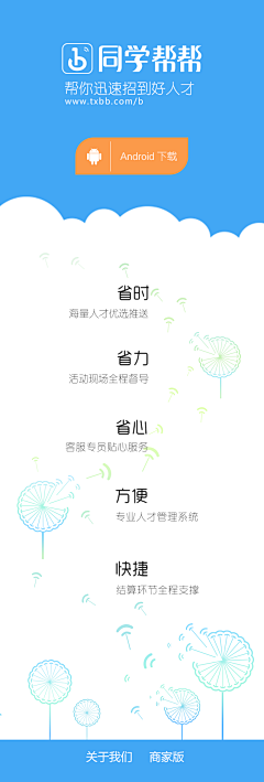 焕晨采集到个人作品集
