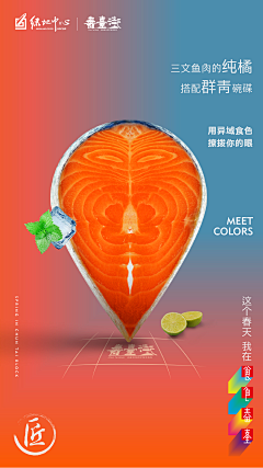 怒叉叉采集到HB-海报设计
