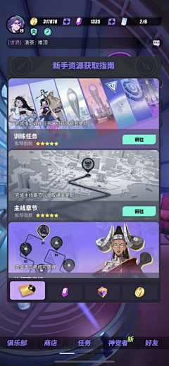 黄埔区萧逸采集到欧美风