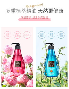 lllllllp采集到洗护