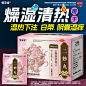 二妙丸阴囊潮湿口服药去湿热下注阴囊湿热瘙痒二妙散龙胆泻肝丸男