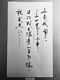 零雨其蒙蒙的微博_微博