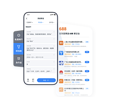 是Ayan呀采集到b端-app