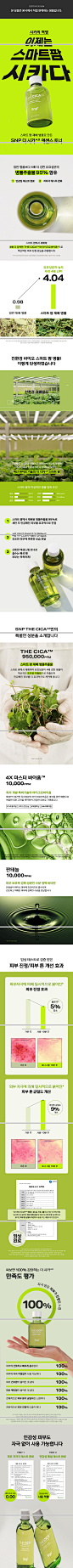 [SNP에스엔피]더시카 4.0 에센스 토너 125ml  更多高品质优质采集-->>@大洋视觉

