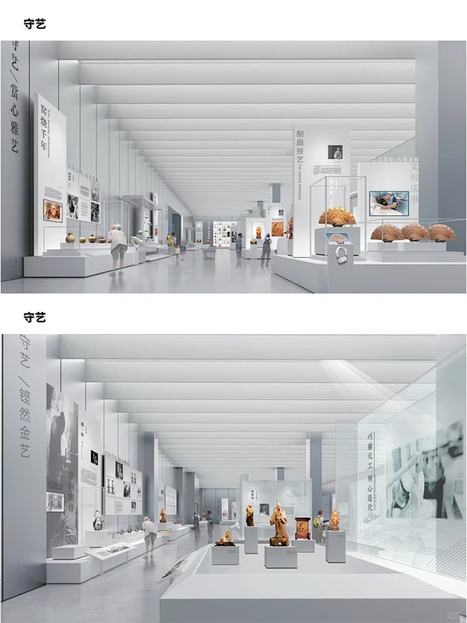 非遗文化博物馆展陈设计方案｜策展文本 - 小红书-花瓣网