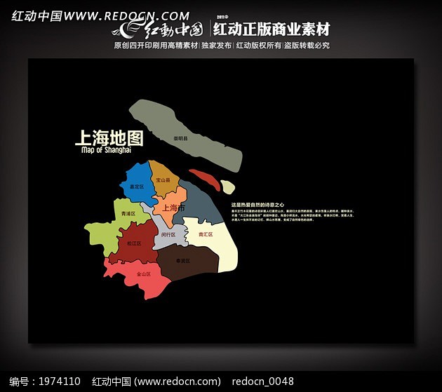 上海地图 上海市行政地图psd素材