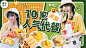 餐饮美食评测vlog横版视频封面