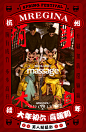 #大年初六# 说不出吉祥话了

因为明天就要上班啦 ​ ​​​​