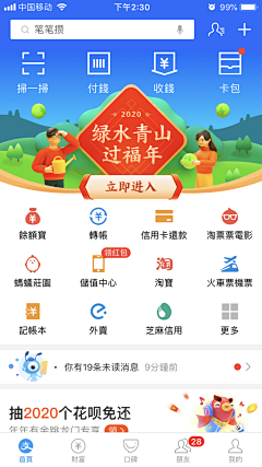 石二三四五采集到banner