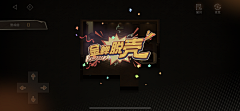 当红辣子鸡哦采集到字体