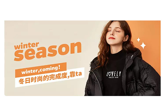 衣品天成女装旗舰店