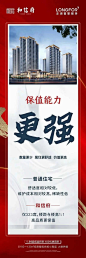 2022地产数据类”广告精选海报-64P(赠送）
海报合集免费打包赠送：关注公众号（创意门），回复：202201 即可获取