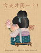 给大家讲个恐怖故事……
#胖脸吉祥#胖脸吉祥超话 ​​​​