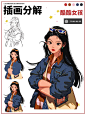 洛克插画日记|戴墨镜的酷女生