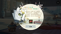 阎魔屋采集到海报/banner/弹窗