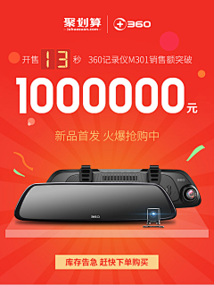 肆柒~采集到开屏页/弹窗