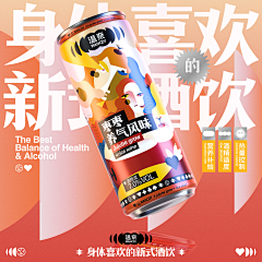 Mumu老板采集到酸性