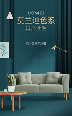 用户6XlaJI69采集到家居海报