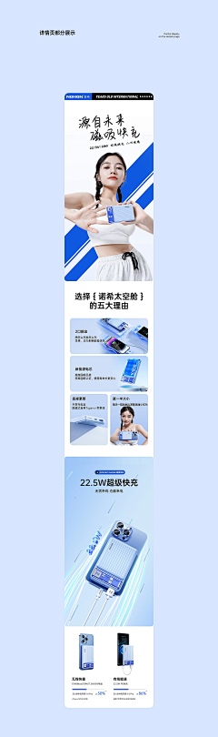 v再vvvzvz采集到A——护具详情页面