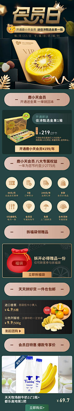 damao葡萄采集到Ui