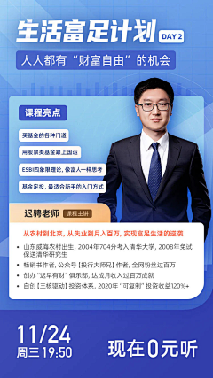 今无采集到开课