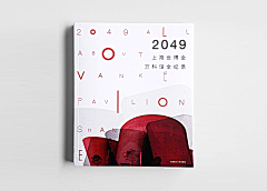 王努力-阿喵采集到安安-优秀画册