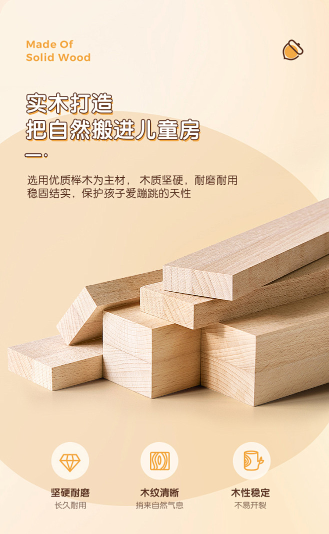 林氏木业儿童床实木床榉木青少年单人床男孩...
