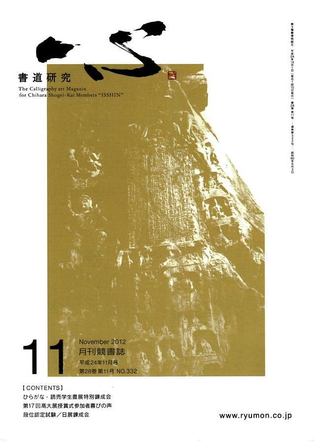 [米田/主动设计整理]海报里充满着自由涂...