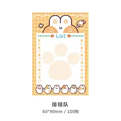 meaterball咪特猫卡通可爱便签本可撕便携小本子备忘录list100张-淘宝网
