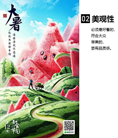 平面设计-奇采集到版式、排版