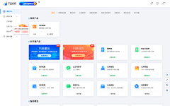 伪命题00采集到后台数据