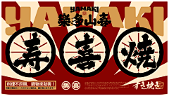 四木the采集到版式参考