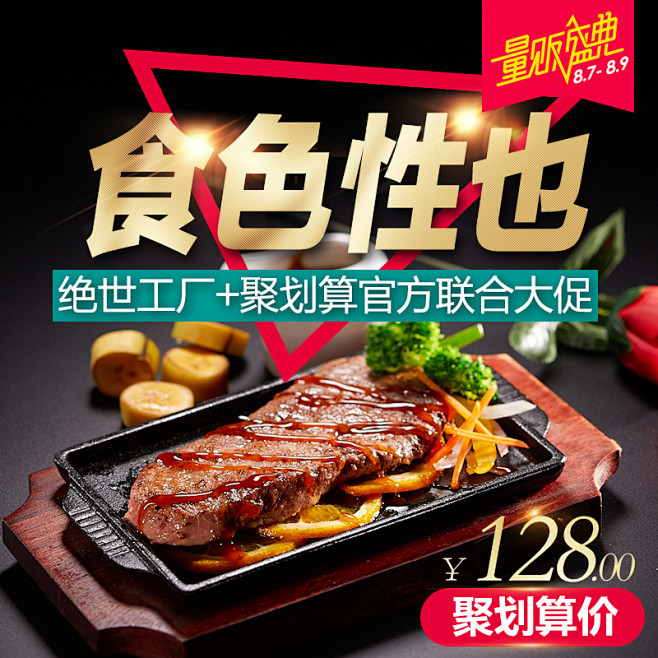 绝世家庭牛排套餐团购10片含菲力送酱黄油...