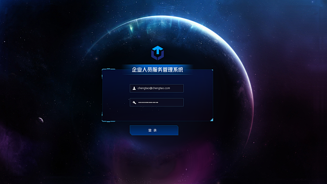 软件登录界面2设计师软件登录界面2