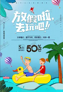 剪纸风格海报 【酷图网】剪纸,风格,情人节,清新,海报,招贴,poster,素材,背景,原创,插画,森女,树,恋爱,爱情,恋人,遇见,最美,卡通,女孩,文艺,艺术,树叶,云,蓝天,热气球,桃心,爱心,红心,七夕,520,521,214,简约,小女生,女生,轻松,快乐,无人,艺术字,字体设计