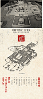 1-岳麓书院绘本第1张图片