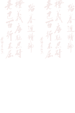 章吃吃吃采集到书法字（古画、书籍）