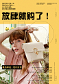 无线首屏&详情页首屏~AING.