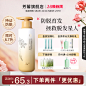 芳馨防脱发洗发水育发洗头发乳膏露控油蓬松防脱固发400ml