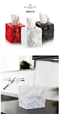 要玩的就是有意思的东西，丹麦Rosendahl 皱皱纸巾盒，给你带来不一样的视觉感——里外网家具网上商城 #生活# #客厅# #爱# #温馨# #家#